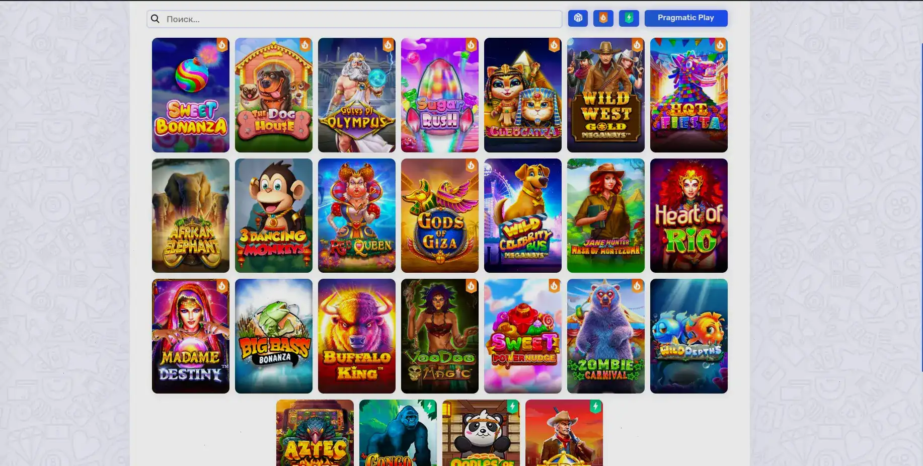 Процесс быстрой выплаты выигрыша в казино Yourloot